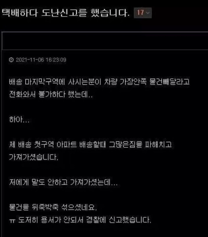 Screenshot_20230729_113103_Instagram.jpg