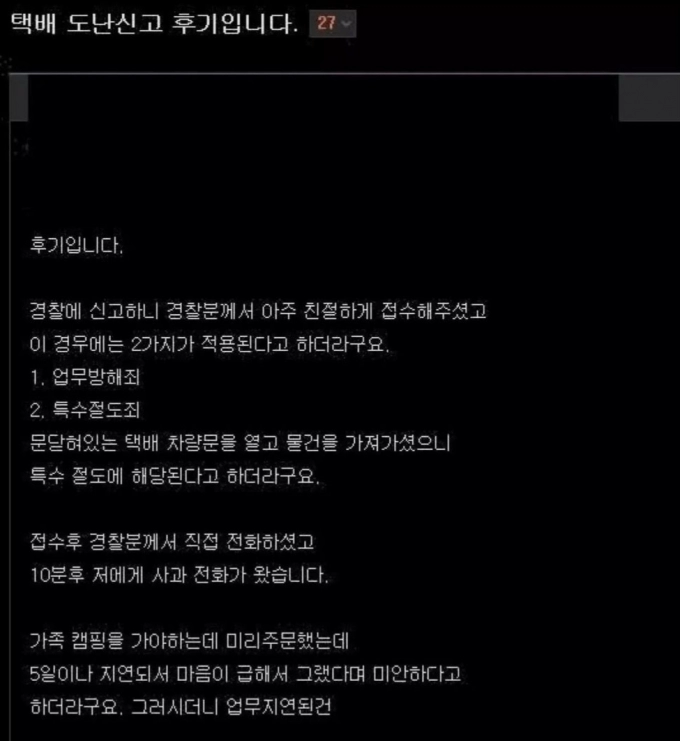 Screenshot_20230729_113112_Instagram.jpg