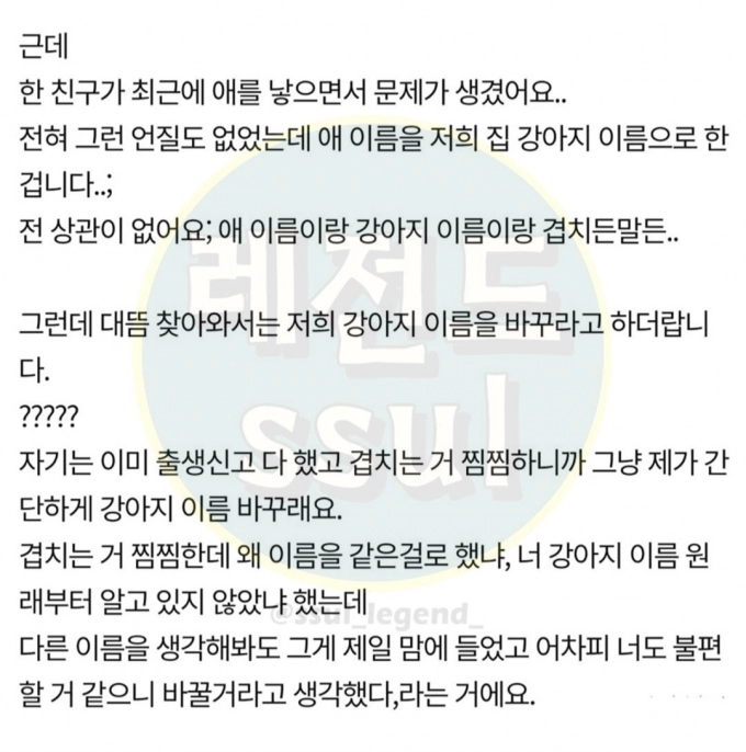 Screenshot_20230730_103653_Instagram.jpg