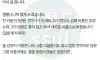 자기딸 이름이 우리 강아지랑 같다고 바꿔달래요