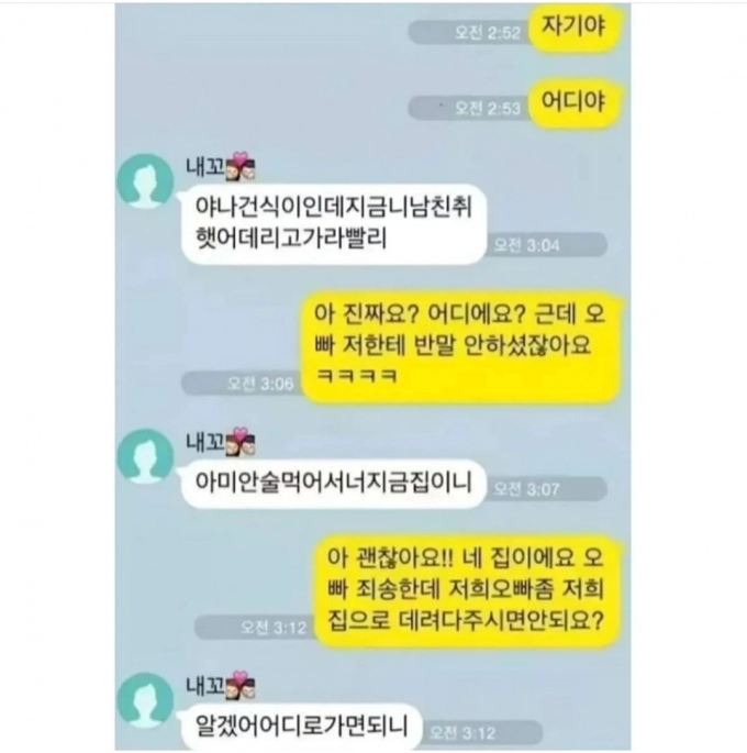 Screenshot_20230731_002910_Instagram.jpg