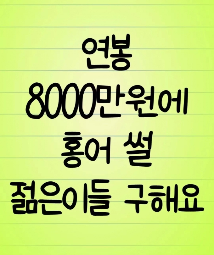 Screenshot_20230730_233249_Instagram.jpg