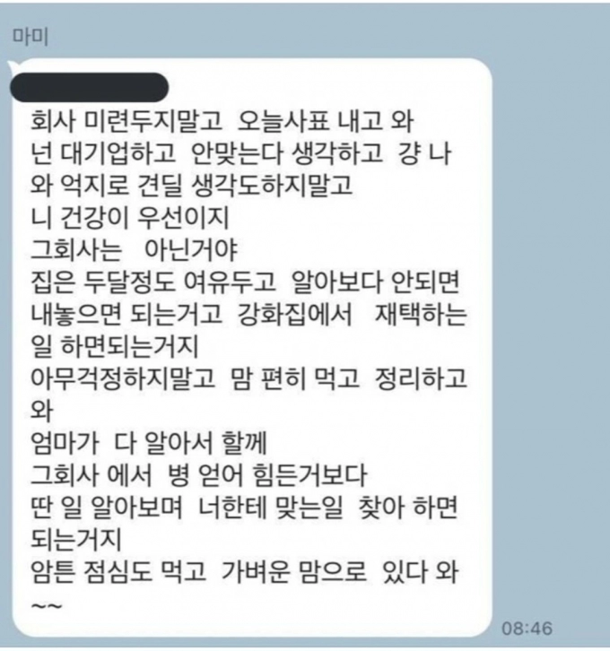 Screenshot_20230724_235906_Instagram.jpg