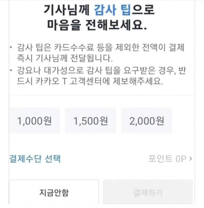 Screenshot_20230722_181642_Instagram.jpg