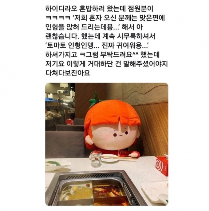 Screenshot_20230730_105633_Instagram.jpg