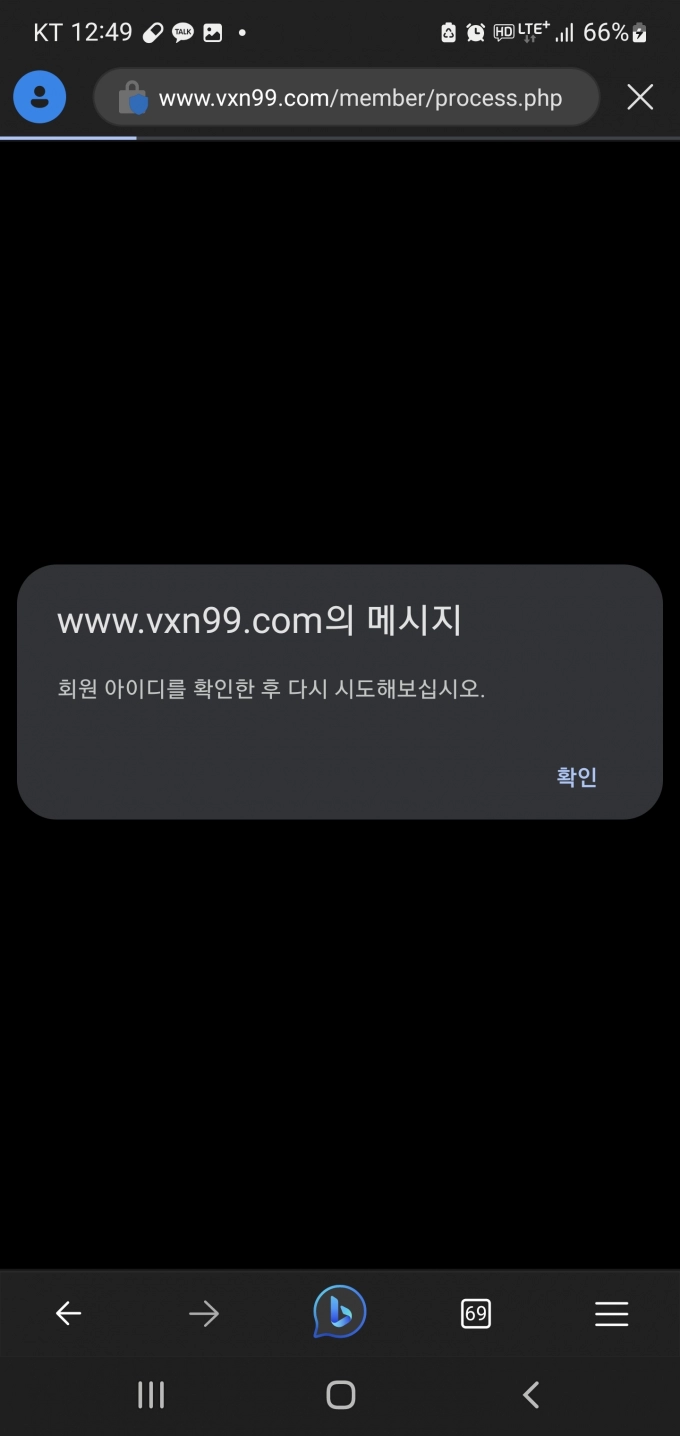 Screenshot_20231008_004916_Edge.jpg