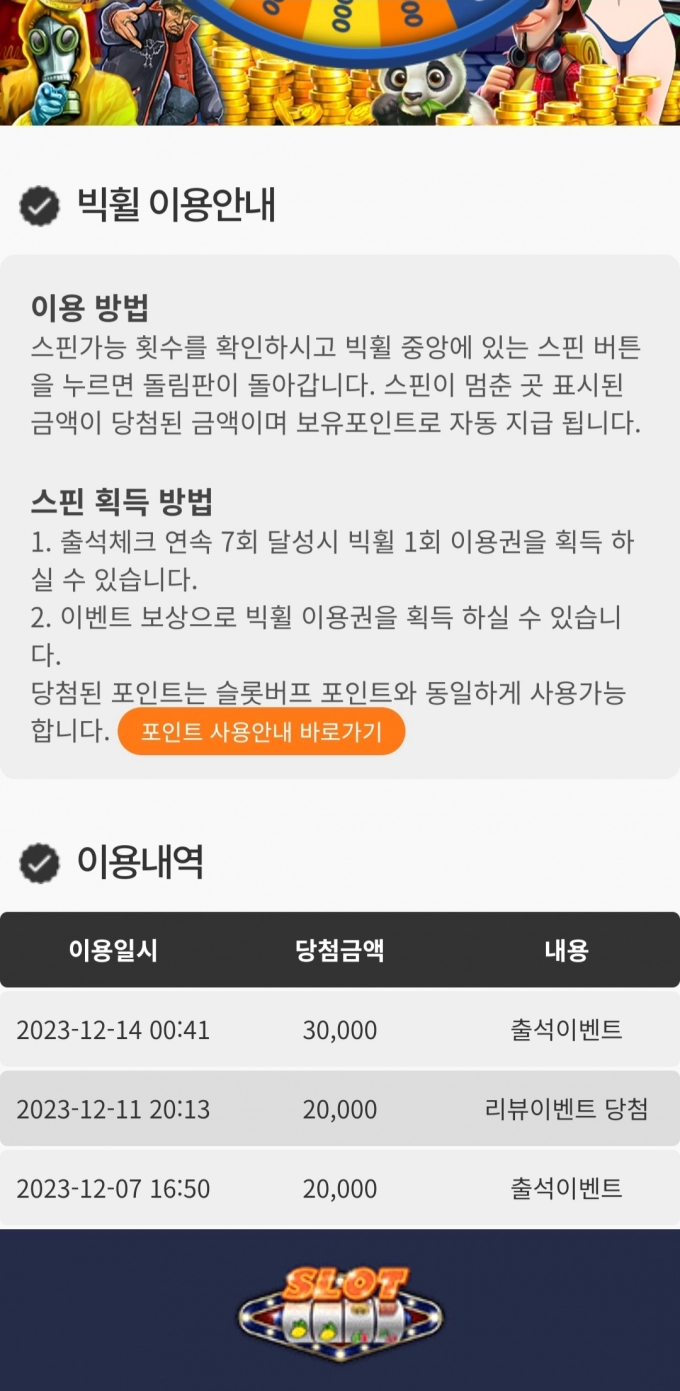 Screenshot_20231214_004324_Chrome.jpg