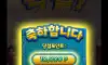 출석이벤트