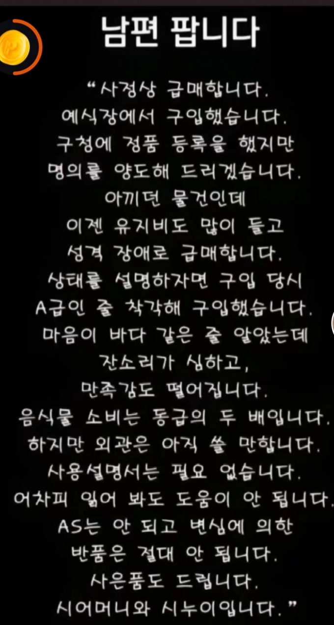 Screenshot_20240621_002703_TikTok-Lite.jpg