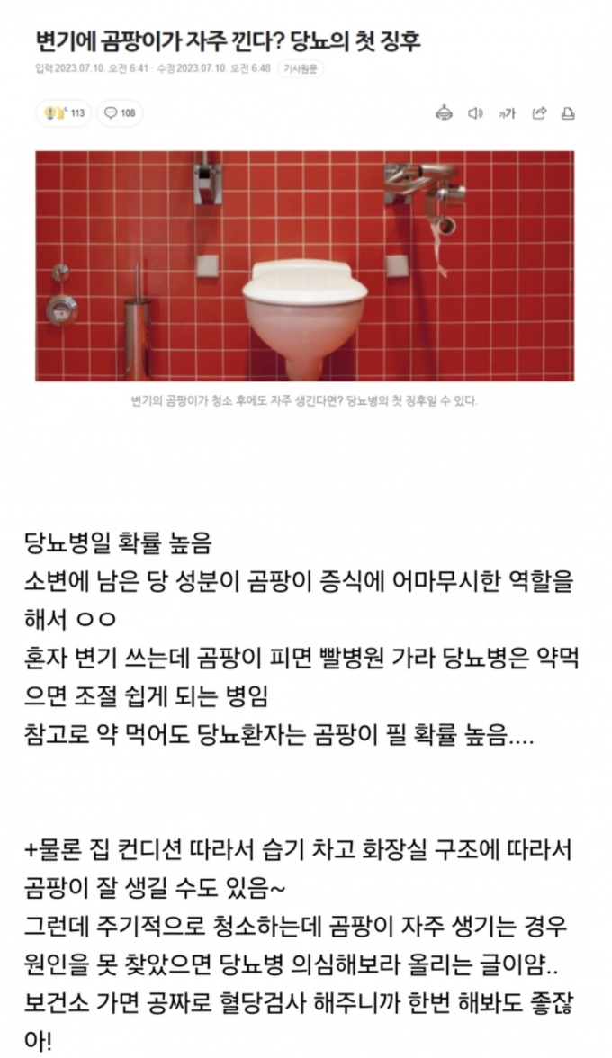 Screenshot_20240722_040451.jpg