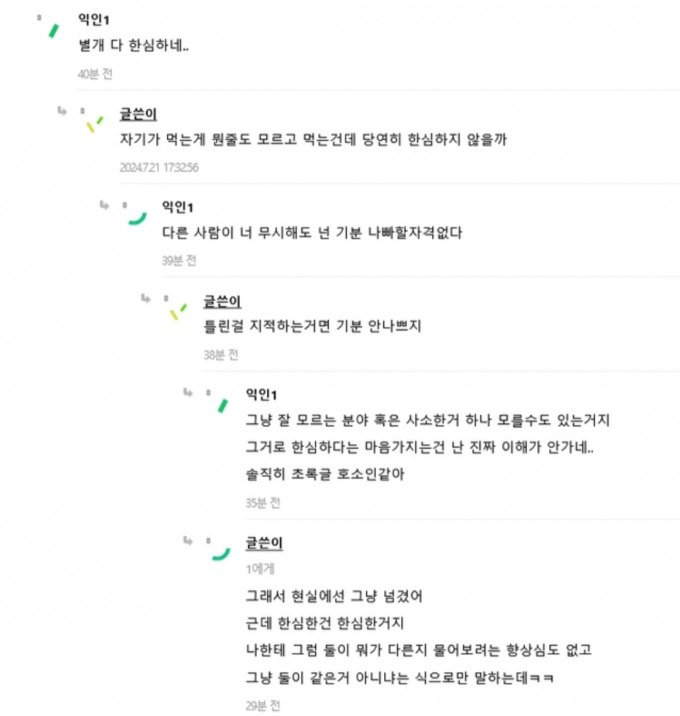 Screenshot_20240722_032527.jpg
