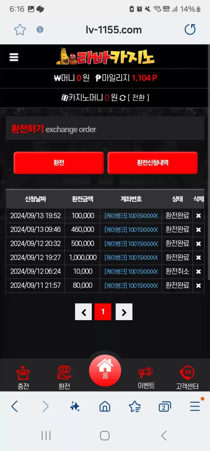 Screenshot_20240914_061632_Samsung_Internet.jpg