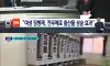 남편의 식습관