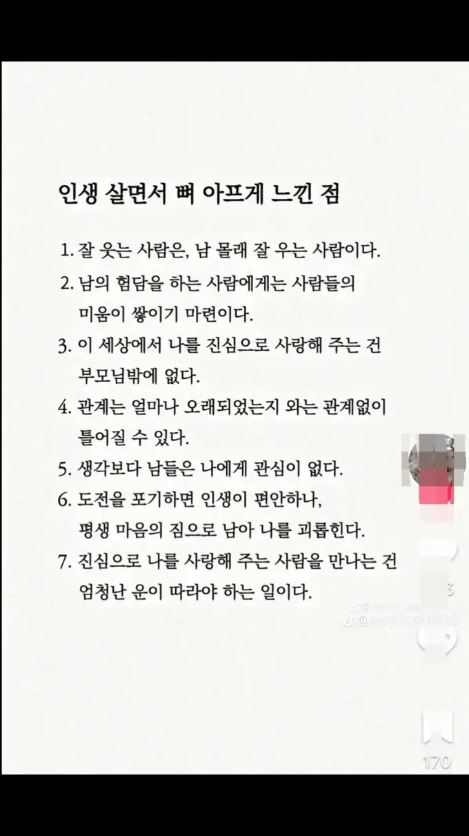0cff6cecd199d2f47275ee9fb9aa7b26.png