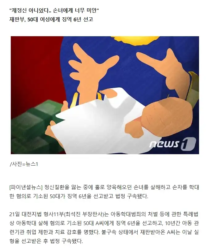 화면_캡처_2024-11-22_182107.png
