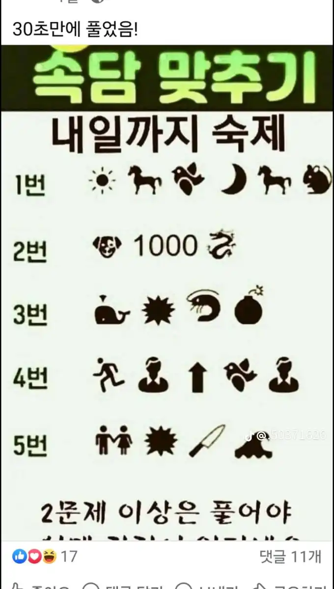 5b29c0087133d380745d252f1e9f6ee0.png