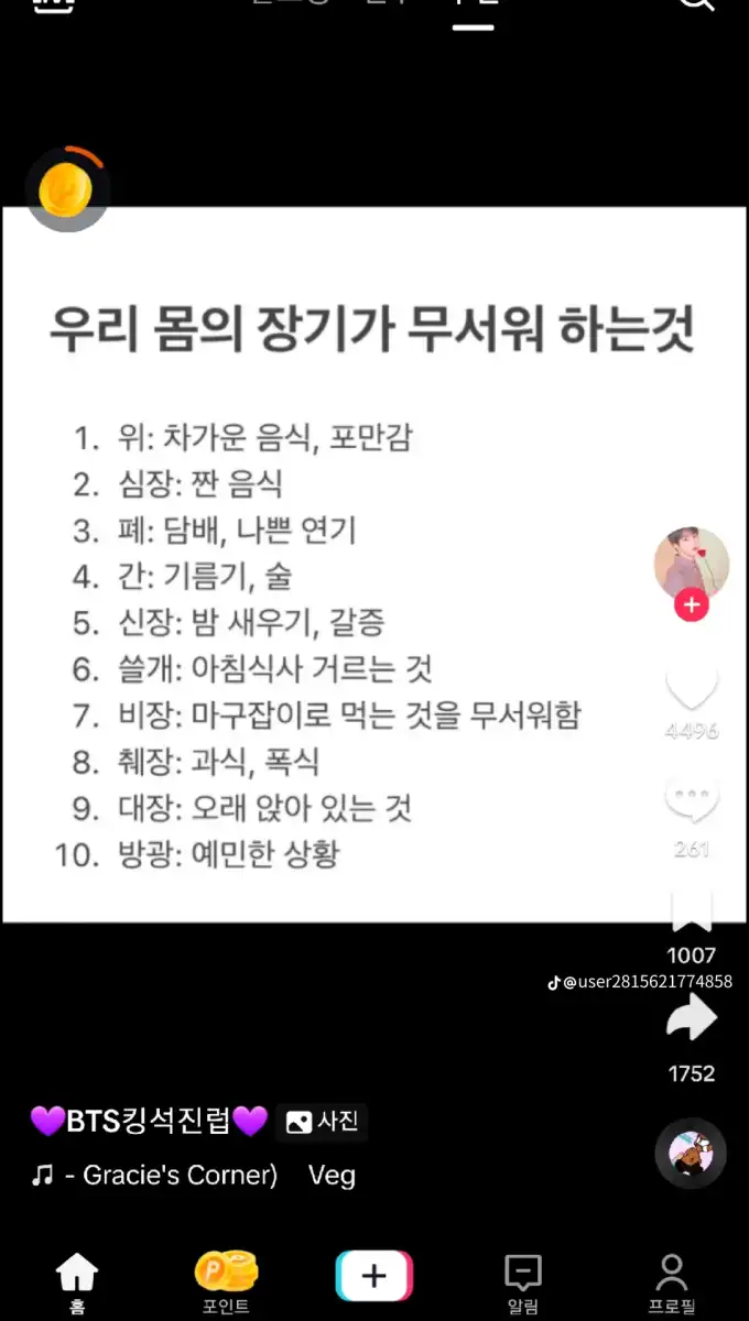 60e512c7bcbdd4b920cb64934b13d7ab.png