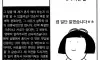 직장생활은 이런거지 ㅋㅋㅋ