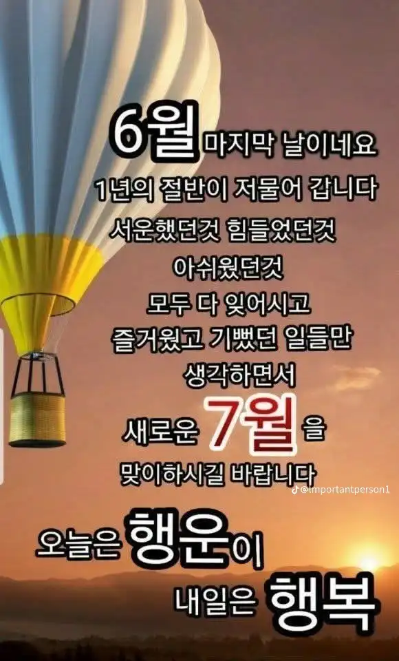 202506300929109442bb61df6918105830c456d218eb5e.png