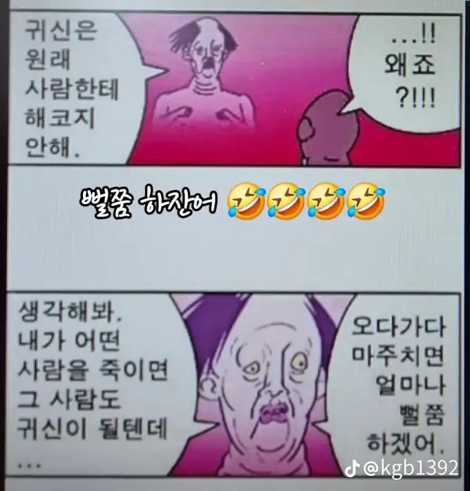 20250608194657e88c38128ad849198495dc402f583439.png