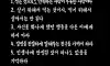 소크라테스가 가르쳐준 8가지 지혜