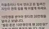 좋은 생각