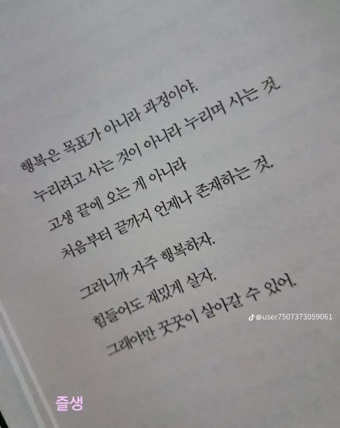 20250627071309538da4f4b9a8def33ec8a6dd8ab97e4c.png