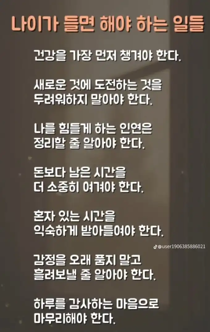 2025072510503821302466d6077ddd7793590b46e38da4.png