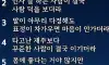 정말 중요한것들