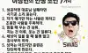 이상민 빚 갚는 방법