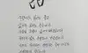 좋은글귀5
