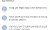 9월30일쥐띠운세