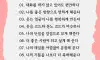인연을 만났다는 증거