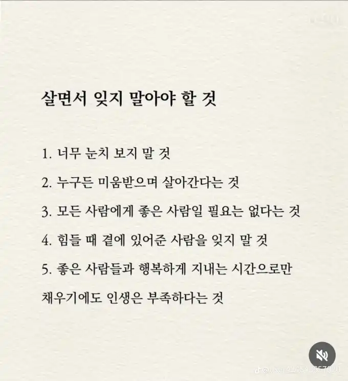 2025092300504778989525c86d7568a00cd6a11842059f.png