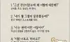나르시스트들이 달고사는 말