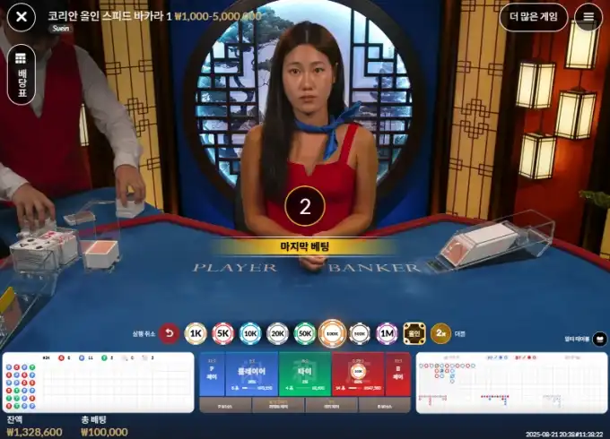 2025091219565415.png