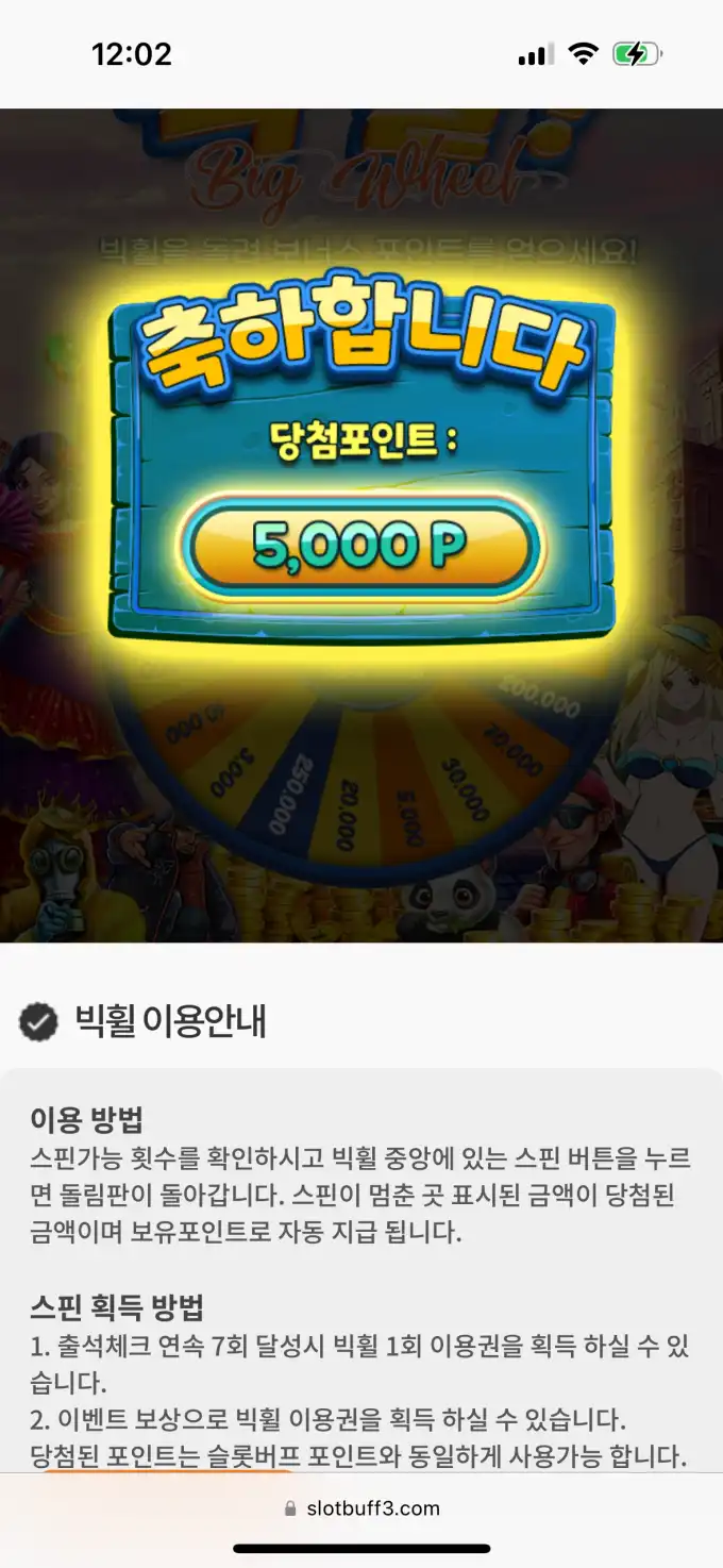 20250930000330IMG_9398.png