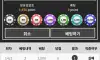 들어갓다 나오네