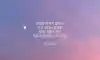 좋은글귀1