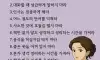 돈이 없어도 고습스러워 보이는 습관