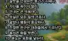 공자의 인생조언
