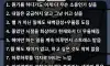 인생이 재미없는 사람들의 특징