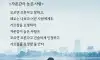 자존감이 높은 사람