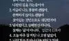자존감을 채워주는 명언