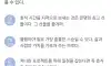 9월30일개띠