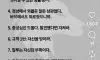 가혹한 삶의 진실