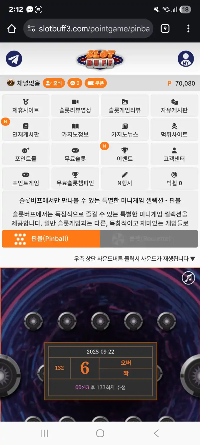 20250922021431Screenshot_20250922_021218_Chrome.jpg