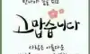 좋은글귀7