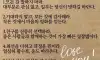 성숙함의 6가지법칙