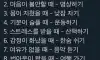의외로 효과좋은 행동